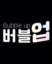 Bubble Up (2022)