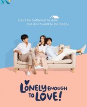Lonely Enough To Love (2020)