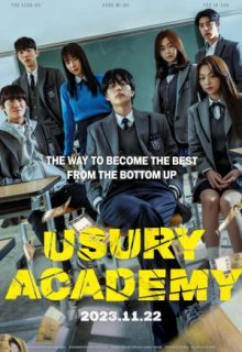 Usury Academy (2023)