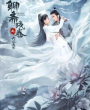 Six Strange Tales of Liao Zhai (2020)