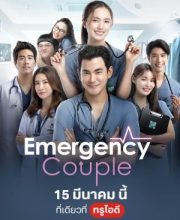 Emergency Couple (2024)