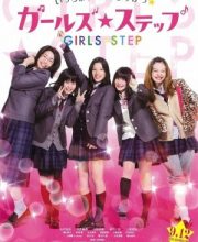 Girls Step (2015)