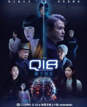 Q18 Quantum Dice: Allegory of the Quantum (2024)