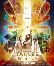 Taklee Genesis (2024)