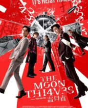 The Moon Thieves (2024)